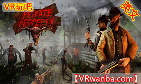 图片[1]VR玩吧-VR游戏破解下载网站-Quest 2 3 一体机游戏-Steam VR串流游戏-VR游戏资源汉化中文网站-Pico Neo3 4-Meta Quest 2 3-HTC VIVE-Oculus Rift-Valve Index-Pico VR-游戏下载中心Steam PC VR游戏《私人财产VR》Private Property（高速下载）VR玩吧-VR游戏破解下载网站-Quest 2 3 一体机游戏-Steam VR串流游戏-VR游戏资源汉化中文网站-Pico Neo3 4-Meta Quest 2 3-HTC VIVE-Oculus Rift-Valve Index-Pico VR-游戏下载中心VR玩吧【VRwanba.com】汉化VR游戏官网