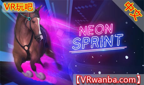 图片[1]VR玩吧-VR游戏破解下载网站-Quest 2 3 一体机游戏-Steam VR串流游戏-VR游戏资源汉化中文网站-Pico Neo3 4-Meta Quest 2 3-HTC VIVE-Oculus Rift-Valve Index-Pico VR-游戏下载中心Oculus Quest 游戏《霓虹灯冲刺VR》Neon Sprint VR（高速下载）VR玩吧-VR游戏破解下载网站-Quest 2 3 一体机游戏-Steam VR串流游戏-VR游戏资源汉化中文网站-Pico Neo3 4-Meta Quest 2 3-HTC VIVE-Oculus Rift-Valve Index-Pico VR-游戏下载中心VR玩吧【VRwanba.com】汉化VR游戏官网