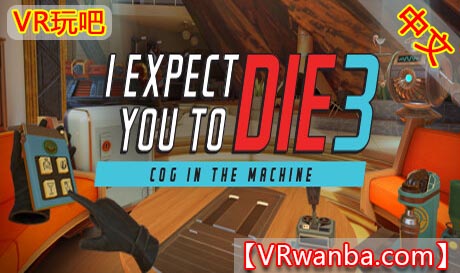 Oculus Quest 游戏《我希望你死3VR：机巧环环相扣》I Expect You To Die 3（高速下载）VR玩吧官网|VR游戏下载网站|Quest 2 3一体机游戏|VR游戏资源中文汉化平台|Pico Neo3 4|Meta Quest 2 3|HTC VIVE|Oculus Rift|Valve Index|Pico VR|游戏下载中心VR玩吧【VRwanba.com】汉化VR游戏官网