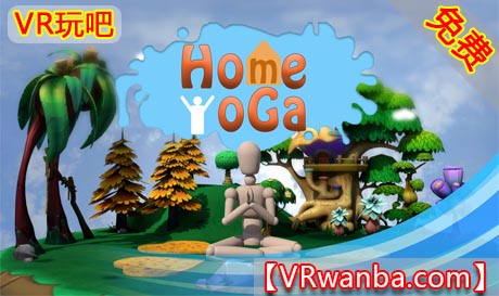 图片[1]VR玩吧-VR游戏破解下载网站-Quest 2 3 一体机游戏-Steam VR串流游戏-VR游戏资源汉化中文网站-Pico Neo3 4-Meta Quest 2 3-HTC VIVE-Oculus Rift-Valve Index-Pico VR-游戏下载中心Oculus Quest 游戏《家庭瑜伽VR》Home Yoga VR（高速下载）VR玩吧-VR游戏破解下载网站-Quest 2 3 一体机游戏-Steam VR串流游戏-VR游戏资源汉化中文网站-Pico Neo3 4-Meta Quest 2 3-HTC VIVE-Oculus Rift-Valve Index-Pico VR-游戏下载中心VR玩吧【VRwanba.com】汉化VR游戏官网