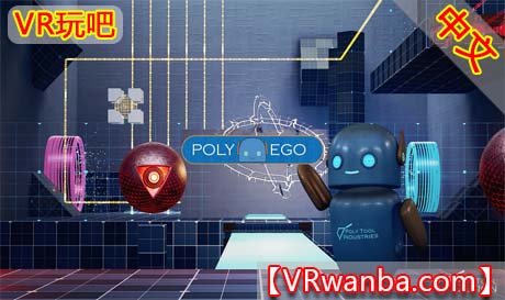 Oculus Quest 游戏《核心迷宫VR》Poly Ego（高速下载）VR玩吧官网|VR游戏下载网站|Quest 2 3一体机游戏|VR游戏资源中文汉化平台|Pico Neo3 4|Meta Quest 2 3|HTC VIVE|Oculus Rift|Valve Index|Pico VR|游戏下载中心VR玩吧【VRwanba.com】汉化VR游戏官网