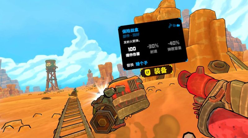 图片[3]VR玩吧-VR游戏破解下载网站-Quest 2 3 一体机游戏-Steam VR串流游戏-VR游戏资源汉化中文网站-Pico Neo3 4-Meta Quest 2 3-HTC VIVE-Oculus Rift-Valve Index-Pico VR-游戏下载中心Oculus Quest 游戏《油老虎VR》GAZZLERS VR（高速下载）VR玩吧-VR游戏破解下载网站-Quest 2 3 一体机游戏-Steam VR串流游戏-VR游戏资源汉化中文网站-Pico Neo3 4-Meta Quest 2 3-HTC VIVE-Oculus Rift-Valve Index-Pico VR-游戏下载中心VR玩吧【VRwanba.com】汉化VR游戏官网