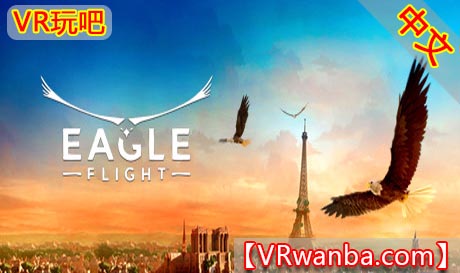 Steam PC VR游戏《化鹰》Eagle Flight（高速下载）VR玩吧官网|VR游戏下载网站|Quest 2 3一体机游戏|VR游戏资源中文汉化平台|Pico Neo3 4|Meta Quest 2 3|HTC VIVE|Oculus Rift|Valve Index|Pico VR|游戏下载中心VR玩吧【VRwanba.com】汉化VR游戏官网