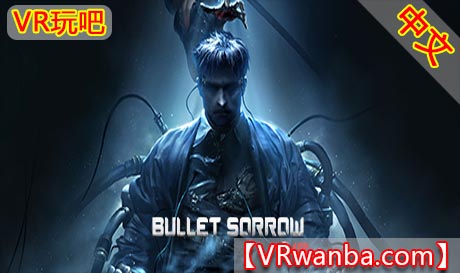 Steam PC VR游戏《子弹之殇VR》Bullet Sorrow VR（高速下载）VR玩吧官网|VR游戏下载网站|Quest 2 3一体机游戏|VR游戏资源中文汉化平台|Pico Neo3 4|Meta Quest 2 3|HTC VIVE|Oculus Rift|Valve Index|Pico VR|游戏下载中心VR玩吧【VRwanba.com】汉化VR游戏官网