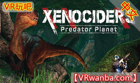 Steam PC VR游戏《异族灭绝者VR》Xenociders（高速下载）VR玩吧官网|VR游戏下载网站|Quest 2 3一体机游戏|VR游戏资源中文汉化平台|Pico Neo3 4|Meta Quest 2 3|HTC VIVE|Oculus Rift|Valve Index|Pico VR|游戏下载中心VR玩吧【VRwanba.com】汉化VR游戏官网