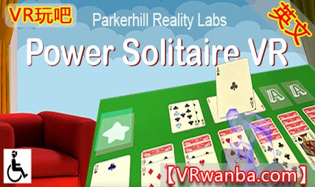 Steam PC VR游戏《趣味纸牌VR》Power Solitaire VR（高速下载）VR玩吧官网|VR游戏下载网站|Quest 2 3一体机游戏|VR游戏资源中文汉化平台|Pico Neo3 4|Meta Quest 2 3|HTC VIVE|Oculus Rift|Valve Index|Pico VR|游戏下载中心VR玩吧【VRwanba.com】汉化VR游戏官网