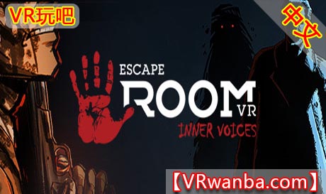 Steam PC VR游戏《逃离房间VR：内心的声音》Escape Room VR: Inner Voices（高速下载）VR玩吧官网|VR游戏下载网站|Quest 2 3一体机游戏|VR游戏资源中文汉化平台|Pico Neo3 4|Meta Quest 2 3|HTC VIVE|Oculus Rift|Valve Index|Pico VR|游戏下载中心VR玩吧【VRwanba.com】汉化VR游戏官网