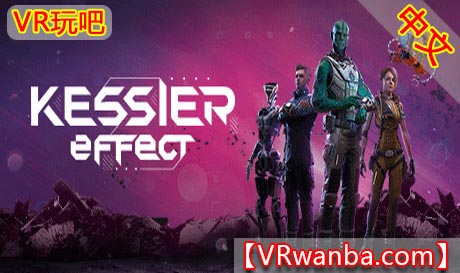 Steam PC VR游戏《凯斯勒效应VR》Kessler Effect（高速下载）VR玩吧官网|VR游戏下载网站|Quest 2 3一体机游戏|VR游戏资源中文汉化平台|Pico Neo3 4|Meta Quest 2 3|HTC VIVE|Oculus Rift|Valve Index|Pico VR|游戏下载中心VR玩吧【VRwanba.com】汉化VR游戏官网