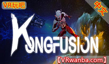 Steam PC VR游戏《功夫》Kongfusion（高速下载）VR玩吧官网|VR游戏下载网站|Quest 2 3一体机游戏|VR游戏资源中文汉化平台|Pico Neo3 4|Meta Quest 2 3|HTC VIVE|Oculus Rift|Valve Index|Pico VR|游戏下载中心VR玩吧【VRwanba.com】汉化VR游戏官网