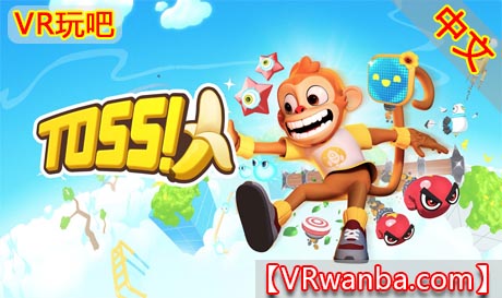 图片[1]VR玩吧-VR游戏破解下载网站-Quest 2 3 一体机游戏-Steam VR串流游戏-VR游戏资源汉化中文网站-Pico Neo3 4-Meta Quest 2 3-HTC VIVE-Oculus Rift-Valve Index-Pico VR-游戏下载中心Oculus Quest 游戏《折腾VR》TOSS VR（高速下载）VR玩吧-VR游戏破解下载网站-Quest 2 3 一体机游戏-Steam VR串流游戏-VR游戏资源汉化中文网站-Pico Neo3 4-Meta Quest 2 3-HTC VIVE-Oculus Rift-Valve Index-Pico VR-游戏下载中心VR玩吧【VRwanba.com】汉化VR游戏官网