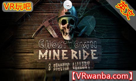 Steam PC VR游戏《鬼城矿山VR》Ghost Town Mine Ride & Shootin’ Gallery（高速下载）VR玩吧官网|VR游戏下载网站|Quest 2 3一体机游戏|VR游戏资源中文汉化平台|Pico Neo3 4|Meta Quest 2 3|HTC VIVE|Oculus Rift|Valve Index|Pico VR|游戏下载中心VR玩吧【VRwanba.com】汉化VR游戏官网