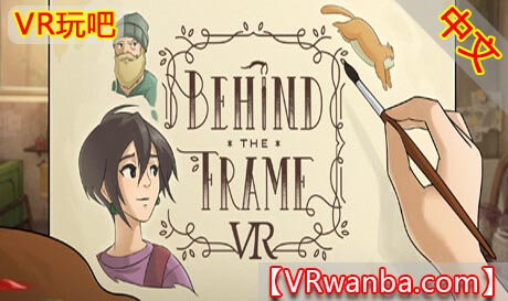 Steam PC VR游戏《镜框背后：最美的风景VR》Behind the Frame: The Finest Scenery VR（高速下载）VR玩吧官网|VR游戏下载网站|Quest 2 3一体机游戏|VR游戏资源中文汉化平台|Pico Neo3 4|Meta Quest 2 3|HTC VIVE|Oculus Rift|Valve Index|Pico VR|游戏下载中心VR玩吧【VRwanba.com】汉化VR游戏官网