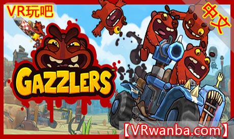 Steam PC VR游戏《油老虎VR》GAZZLERS（高速下载）VR玩吧官网|VR游戏下载网站|Quest 2 3一体机游戏|VR游戏资源中文汉化平台|Pico Neo3 4|Meta Quest 2 3|HTC VIVE|Oculus Rift|Valve Index|Pico VR|游戏下载中心VR玩吧【VRwanba.com】汉化VR游戏官网