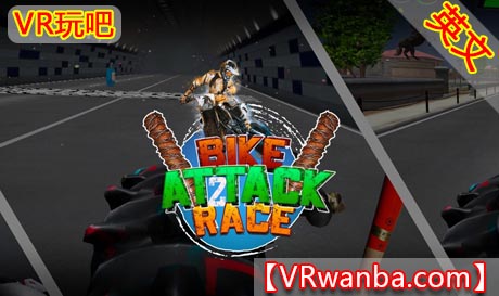 Oculus Quest 游戏《暴力摩托VR》Bike Attack Race – Bike Racing Game（高速下载）VR玩吧官网|VR游戏下载网站|Quest 2 3一体机游戏|VR游戏资源中文汉化平台|Pico Neo3 4|Meta Quest 2 3|HTC VIVE|Oculus Rift|Valve Index|Pico VR|游戏下载中心VR玩吧【VRwanba.com】汉化VR游戏官网