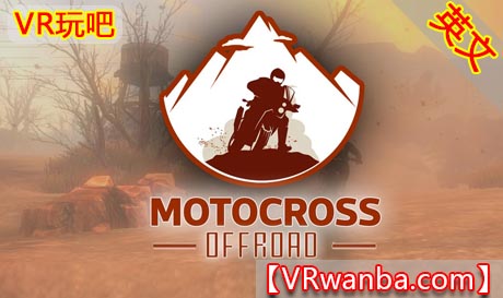 图片[1]VR玩吧-VR游戏破解下载网站-Quest 2 3 一体机游戏-Steam VR串流游戏-VR游戏资源汉化中文网站-Pico Neo3 4-Meta Quest 2 3-HTC VIVE-Oculus Rift-Valve Index-Pico VR-游戏下载中心Oculus Quest 游戏《越野摩托车VR》Motocross OffroadVR玩吧-VR游戏破解下载网站-Quest 2 3 一体机游戏-Steam VR串流游戏-VR游戏资源汉化中文网站-Pico Neo3 4-Meta Quest 2 3-HTC VIVE-Oculus Rift-Valve Index-Pico VR-游戏下载中心VR玩吧【VRwanba.com】汉化VR游戏官网