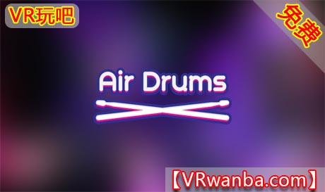 图片[1]VR玩吧-VR游戏破解下载网站-Quest 2 3 一体机游戏-Steam VR串流游戏-VR游戏资源汉化中文网站-Pico Neo3 4-Meta Quest 2 3-HTC VIVE-Oculus Rift-Valve Index-Pico VR-游戏下载中心Oculus Quest 游戏《悬空架子鼓VR》Air Drums（高速下载）VR玩吧-VR游戏破解下载网站-Quest 2 3 一体机游戏-Steam VR串流游戏-VR游戏资源汉化中文网站-Pico Neo3 4-Meta Quest 2 3-HTC VIVE-Oculus Rift-Valve Index-Pico VR-游戏下载中心VR玩吧【VRwanba.com】汉化VR游戏官网