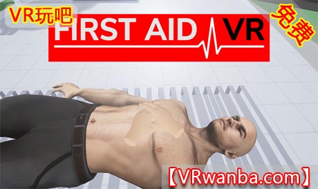 Oculus Quest 游戏《急救训练VR》First Aid Training（高速下载）VR玩吧官网|VR游戏下载网站|Quest 2 3一体机游戏|VR游戏资源中文汉化平台|Pico Neo3 4|Meta Quest 2 3|HTC VIVE|Oculus Rift|Valve Index|Pico VR|游戏下载中心VR玩吧【VRwanba.com】汉化VR游戏官网