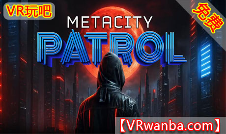 Oculus Quest 游戏《元城巡逻队》Metacity PatrolVR玩吧-VR游戏破解下载网站-Quest 2 3 一体机游戏-Steam VR串流游戏-VR游戏资源汉化中文网站-Pico Neo3 4-Meta Quest 2 3-HTC VIVE-Oculus Rift-Valve Index-Pico VR-游戏下载中心VR玩吧【VRwanba.com】汉化VR游戏官网
