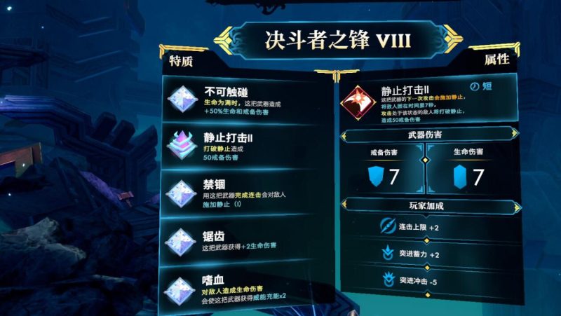 图片[4]VR玩吧官网|VR游戏下载网站|Quest 2 3一体机游戏|VR游戏资源中文汉化平台|Pico Neo3 4|Meta Quest 2 3|HTC VIVE|Oculus Rift|Valve Index|Pico VR|游戏下载中心Steam PC VR游戏《不惧跌倒&灵魂陨落VR》Until You Fall VR（高速下载）VR玩吧官网|VR游戏下载网站|Quest 2 3一体机游戏|VR游戏资源中文汉化平台|Pico Neo3 4|Meta Quest 2 3|HTC VIVE|Oculus Rift|Valve Index|Pico VR|游戏下载中心VR玩吧【VRwanba.com】汉化VR游戏官网