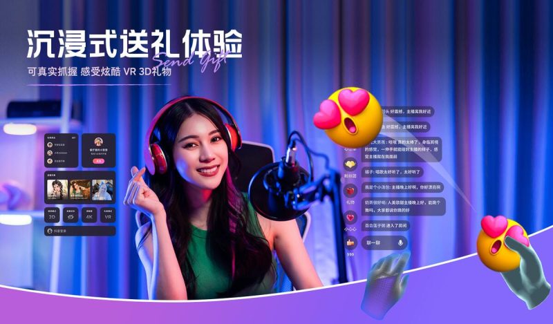 图片[6]VR玩吧-VR游戏破解下载网站-Quest 2 3 一体机游戏-Steam VR串流游戏-VR游戏资源汉化中文网站-Pico Neo3 4-Meta Quest 2 3-HTC VIVE-Oculus Rift-Valve Index-Pico VR-游戏下载中心Oculus Quest 游戏《抖音VR直播》douyin VRVR玩吧-VR游戏破解下载网站-Quest 2 3 一体机游戏-Steam VR串流游戏-VR游戏资源汉化中文网站-Pico Neo3 4-Meta Quest 2 3-HTC VIVE-Oculus Rift-Valve Index-Pico VR-游戏下载中心VR玩吧【VRwanba.com】汉化VR游戏官网