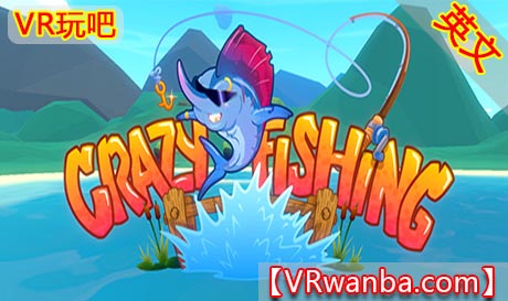 Steam PC VR游戏《疯狂钓鱼VR》Crazy Fishing（高速下载）VR玩吧官网|VR游戏下载网站|Quest 2 3一体机游戏|VR游戏资源中文汉化平台|Pico Neo3 4|Meta Quest 2 3|HTC VIVE|Oculus Rift|Valve Index|Pico VR|游戏下载中心VR玩吧【VRwanba.com】汉化VR游戏官网