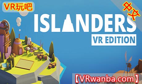 Oculus Quest 游戏《岛民VR版》ISLANDERS VR Edition（高速下载）VR玩吧官网|VR游戏下载网站|Quest 2 3一体机游戏|VR游戏资源中文汉化平台|Pico Neo3 4|Meta Quest 2 3|HTC VIVE|Oculus Rift|Valve Index|Pico VR|游戏下载中心VR玩吧【VRwanba.com】汉化VR游戏官网