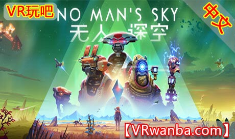 Steam PC VR游戏《无人深空VR》 No Mans Sky VR No Man’s Sky VR （高速下载）VR玩吧官网|VR游戏下载网站|Quest 2 3一体机游戏|VR游戏资源中文汉化平台|Pico Neo3 4|Meta Quest 2 3|HTC VIVE|Oculus Rift|Valve Index|Pico VR|游戏下载中心VR玩吧【VRwanba.com】汉化VR游戏官网