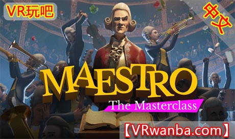 Oculus Quest 游戏《大师：音乐演唱会VR》Maestro: The Masterclass VR（高速下载）VR玩吧官网|VR游戏下载网站|Quest 2 3一体机游戏|VR游戏资源中文汉化平台|Pico Neo3 4|Meta Quest 2 3|HTC VIVE|Oculus Rift|Valve Index|Pico VR|游戏下载中心VR玩吧【VRwanba.com】汉化VR游戏官网