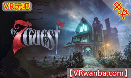 Oculus Quest 游戏《第7位嘉宾VR》The 7th Guest VR（高速下载）VR玩吧官网|VR游戏下载网站|Quest 2 3一体机游戏|VR游戏资源中文汉化平台|Pico Neo3 4|Meta Quest 2 3|HTC VIVE|Oculus Rift|Valve Index|Pico VR|游戏下载中心VR玩吧【VRwanba.com】汉化VR游戏官网