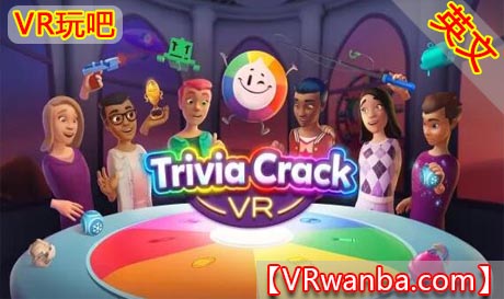 图片[1]VR玩吧-VR游戏破解下载网站-Quest 2 3 一体机游戏-Steam VR串流游戏-VR游戏资源汉化中文网站-Pico Neo3 4-Meta Quest 2 3-HTC VIVE-Oculus Rift-Valve Index-Pico VR-游戏下载中心Oculus Quest 游戏《迷你竞赛VR》Trivia Crack VRVR玩吧-VR游戏破解下载网站-Quest 2 3 一体机游戏-Steam VR串流游戏-VR游戏资源汉化中文网站-Pico Neo3 4-Meta Quest 2 3-HTC VIVE-Oculus Rift-Valve Index-Pico VR-游戏下载中心VR玩吧【VRwanba.com】汉化VR游戏官网