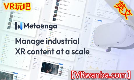 Oculus Quest 程序《工业学习VR》Metaenga（高速下载）VR玩吧官网|VR游戏下载网站|Quest 2 3一体机游戏|VR游戏资源中文汉化平台|Pico Neo3 4|Meta Quest 2 3|HTC VIVE|Oculus Rift|Valve Index|Pico VR|游戏下载中心VR玩吧【VRwanba.com】汉化VR游戏官网