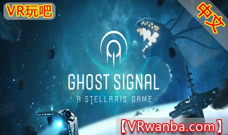 Steam PC VR游戏《幽灵信号：群星游戏VR》Ghost Signal: A Stellaris Game（高速下载）VR玩吧官网|VR游戏下载网站|Quest 2 3一体机游戏|VR游戏资源中文汉化平台|Pico Neo3 4|Meta Quest 2 3|HTC VIVE|Oculus Rift|Valve Index|Pico VR|游戏下载中心VR玩吧【VRwanba.com】汉化VR游戏官网