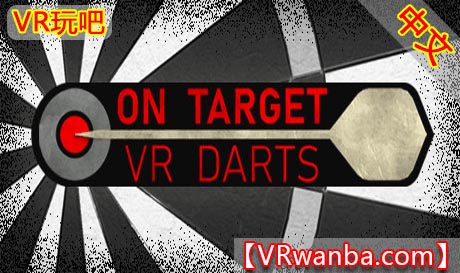 图片[1]VR玩吧-VR游戏破解下载网站-Quest 2 3 一体机游戏-Steam VR串流游戏-VR游戏资源汉化中文网站-Pico Neo3 4-Meta Quest 2 3-HTC VIVE-Oculus Rift-Valve Index-Pico VR-游戏下载中心Oculus Quest 游戏《飞镖模拟器VR》On Target VR DartsVR玩吧-VR游戏破解下载网站-Quest 2 3 一体机游戏-Steam VR串流游戏-VR游戏资源汉化中文网站-Pico Neo3 4-Meta Quest 2 3-HTC VIVE-Oculus Rift-Valve Index-Pico VR-游戏下载中心VR玩吧【VRwanba.com】汉化VR游戏官网