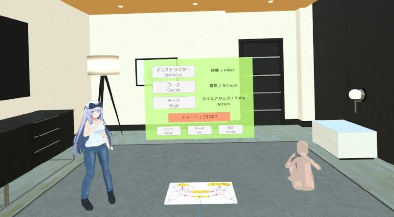 图片[2]VR玩吧-VR游戏破解下载网站-Quest 2 3 一体机游戏-Steam VR串流游戏-VR游戏资源汉化中文网站-Pico Neo3 4-Meta Quest 2 3-HTC VIVE-Oculus Rift-Valve Index-Pico VR-游戏下载中心Steam PC VR游戏《VR健身女孩》VR Fitness（高速下载）VR玩吧-VR游戏破解下载网站-Quest 2 3 一体机游戏-Steam VR串流游戏-VR游戏资源汉化中文网站-Pico Neo3 4-Meta Quest 2 3-HTC VIVE-Oculus Rift-Valve Index-Pico VR-游戏下载中心VR玩吧【VRwanba.com】汉化VR游戏官网