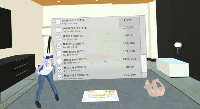 图片[3]VR玩吧官网|VR游戏下载网站|Quest 2 3一体机游戏|VR游戏资源中文汉化平台|Pico Neo3 4|Meta Quest 2 3|HTC VIVE|Oculus Rift|Valve Index|Pico VR|游戏下载中心Steam PC VR游戏《VR健身女孩》VR Fitness（高速下载）VR玩吧官网|VR游戏下载网站|Quest 2 3一体机游戏|VR游戏资源中文汉化平台|Pico Neo3 4|Meta Quest 2 3|HTC VIVE|Oculus Rift|Valve Index|Pico VR|游戏下载中心VR玩吧【VRwanba.com】汉化VR游戏官网