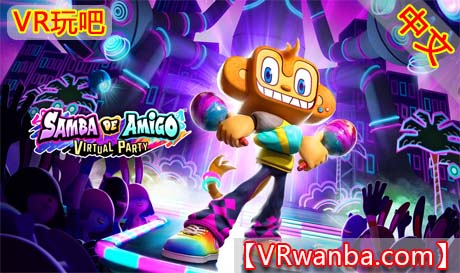 图片[1]VR玩吧-VR游戏破解下载网站-Quest 2 3 一体机游戏-Steam VR串流游戏-VR游戏资源汉化中文网站-Pico Neo3 4-Meta Quest 2 3-HTC VIVE-Oculus Rift-Valve Index-Pico VR-游戏下载中心Oculus Quest 游戏《朋友桑巴舞VR》Samba de Amigo（高速下载）VR玩吧-VR游戏破解下载网站-Quest 2 3 一体机游戏-Steam VR串流游戏-VR游戏资源汉化中文网站-Pico Neo3 4-Meta Quest 2 3-HTC VIVE-Oculus Rift-Valve Index-Pico VR-游戏下载中心VR玩吧【VRwanba.com】汉化VR游戏官网