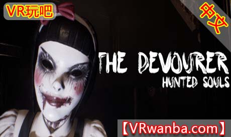 Steam PC VR游戏《吞噬者：被猎杀的灵魂VR》The Devourer: Hunted Souls（高速下载）VR玩吧官网|VR游戏下载网站|Quest 2 3一体机游戏|VR游戏资源中文汉化平台|Pico Neo3 4|Meta Quest 2 3|HTC VIVE|Oculus Rift|Valve Index|Pico VR|游戏下载中心VR玩吧【VRwanba.com】汉化VR游戏官网