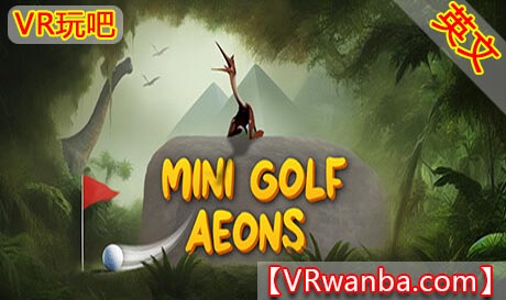 Oculus Quest 游戏《迷你高尔夫永恒VR》Mini Golf Aeons（高速下载）VR玩吧官网|VR游戏下载网站|Quest 2 3一体机游戏|VR游戏资源中文汉化平台|Pico Neo3 4|Meta Quest 2 3|HTC VIVE|Oculus Rift|Valve Index|Pico VR|游戏下载中心VR玩吧【VRwanba.com】汉化VR游戏官网