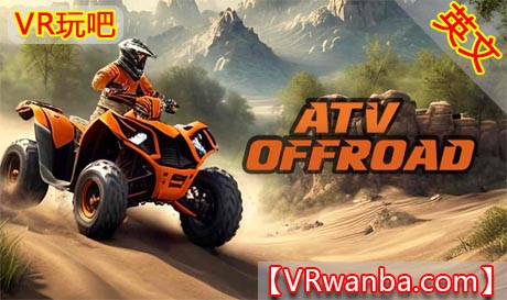 Oculus Quest 游戏《越野车VR》ATV Offroad（高速下载）VR玩吧官网|VR游戏下载网站|Quest 2 3一体机游戏|VR游戏资源中文汉化平台|Pico Neo3 4|Meta Quest 2 3|HTC VIVE|Oculus Rift|Valve Index|Pico VR|游戏下载中心VR玩吧【VRwanba.com】汉化VR游戏官网