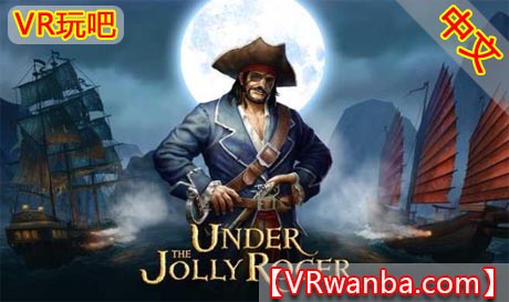 图片[1]VR玩吧-VR游戏破解下载网站-Quest 2 3 一体机游戏-Steam VR串流游戏-VR游戏资源汉化中文网站-Pico Neo3 4-Meta Quest 2 3-HTC VIVE-Oculus Rift-Valve Index-Pico VR-游戏下载中心Oculus Quest 游戏《海盗旗之下VR》Under the Jolly Roger VR（高速下载）VR玩吧-VR游戏破解下载网站-Quest 2 3 一体机游戏-Steam VR串流游戏-VR游戏资源汉化中文网站-Pico Neo3 4-Meta Quest 2 3-HTC VIVE-Oculus Rift-Valve Index-Pico VR-游戏下载中心VR玩吧【VRwanba.com】汉化VR游戏官网