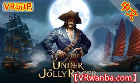 Oculus Quest 游戏《海盗旗之下VR》Under the Jolly Roger VR（高速下载）VR玩吧官网|VR游戏下载网站|Quest 2 3一体机游戏|VR游戏资源中文汉化平台|Pico Neo3 4|Meta Quest 2 3|HTC VIVE|Oculus Rift|Valve Index|Pico VR|游戏下载中心VR玩吧【VRwanba.com】汉化VR游戏官网