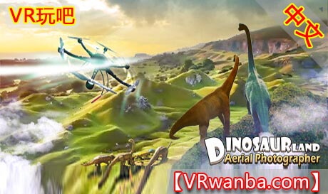 Steam PC VR游戏《恐龙世界航拍摄影VR》Dinosaur Land Aerial Photograph（高速下载）VR玩吧官网|VR游戏下载网站|Quest 2 3一体机游戏|VR游戏资源中文汉化平台|Pico Neo3 4|Meta Quest 2 3|HTC VIVE|Oculus Rift|Valve Index|Pico VR|游戏下载中心VR玩吧【VRwanba.com】汉化VR游戏官网