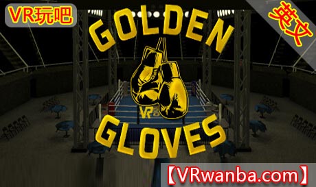 Steam PC VR游戏《金手套VR》Golden Gloves VR（高速下载）VR玩吧官网|VR游戏下载网站|Quest 2 3一体机游戏|VR游戏资源中文汉化平台|Pico Neo3 4|Meta Quest 2 3|HTC VIVE|Oculus Rift|Valve Index|Pico VR|游戏下载中心VR玩吧【VRwanba.com】汉化VR游戏官网