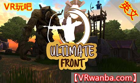 图片[1]VR玩吧-VR游戏破解下载网站-Quest 2 3 一体机游戏-Steam VR串流游戏-VR游戏资源汉化中文网站-Pico Neo3 4-Meta Quest 2 3-HTC VIVE-Oculus Rift-Valve Index-Pico VR-游戏下载中心Steam PC VR游戏《终极战线VR》Ultimate Front（高速下载）VR玩吧-VR游戏破解下载网站-Quest 2 3 一体机游戏-Steam VR串流游戏-VR游戏资源汉化中文网站-Pico Neo3 4-Meta Quest 2 3-HTC VIVE-Oculus Rift-Valve Index-Pico VR-游戏下载中心VR玩吧【VRwanba.com】汉化VR游戏官网