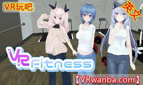 Steam PC VR游戏《VR健身女孩》VR Fitness（高速下载）VR玩吧官网|VR游戏下载网站|Quest 2 3一体机游戏|VR游戏资源中文汉化平台|Pico Neo3 4|Meta Quest 2 3|HTC VIVE|Oculus Rift|Valve Index|Pico VR|游戏下载中心VR玩吧【VRwanba.com】汉化VR游戏官网