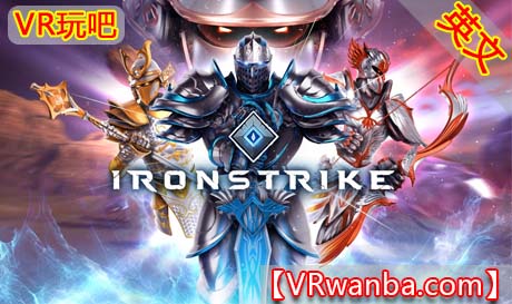 Oculus Quest 游戏《诸神之战VR》IRONSTRIKE（高速下载）VR玩吧官网|VR游戏下载网站|Quest 2 3一体机游戏|VR游戏资源中文汉化平台|Pico Neo3 4|Meta Quest 2 3|HTC VIVE|Oculus Rift|Valve Index|Pico VR|游戏下载中心VR玩吧【VRwanba.com】汉化VR游戏官网