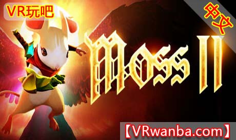 图片[1]VR玩吧-VR游戏破解下载网站-Quest 2 3 一体机游戏-Steam VR串流游戏-VR游戏资源汉化中文网站-Pico Neo3 4-Meta Quest 2 3-HTC VIVE-Oculus Rift-Valve Index-Pico VR-游戏下载中心Oculus Quest 游戏《小老鼠莫斯2VR》Moss: Book II VRVR玩吧-VR游戏破解下载网站-Quest 2 3 一体机游戏-Steam VR串流游戏-VR游戏资源汉化中文网站-Pico Neo3 4-Meta Quest 2 3-HTC VIVE-Oculus Rift-Valve Index-Pico VR-游戏下载中心VR玩吧【VRwanba.com】汉化VR游戏官网