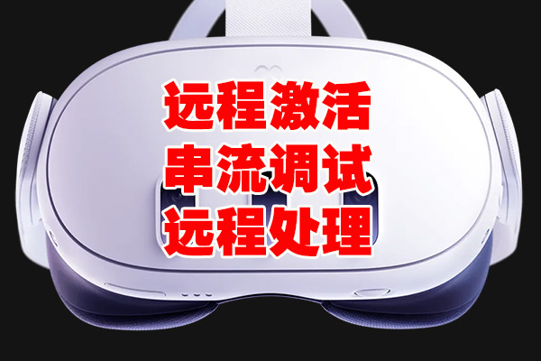 图片VR玩吧-VR游戏破解下载网站-Quest 2 3 一体机游戏-Steam VR串流游戏-VR游戏资源汉化中文网站-Pico Neo3 4-Meta Quest 2 3-HTC VIVE-Oculus Rift-Valve Index-Pico VR-游戏下载中心VR玩吧【VRwanba.com】汉化VR游戏官网