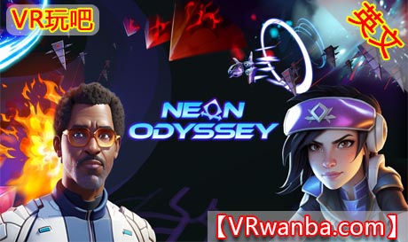 Oculus Quest 游戏《霓虹奥德赛VR》Neon Odyssey（高速下载）VR玩吧官网|VR游戏下载网站|Quest 2 3一体机游戏|VR游戏资源中文汉化平台|Pico Neo3 4|Meta Quest 2 3|HTC VIVE|Oculus Rift|Valve Index|Pico VR|游戏下载中心VR玩吧【VRwanba.com】汉化VR游戏官网