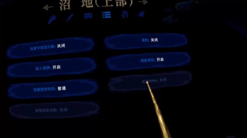 图片[2]VR玩吧-VR游戏破解下载网站-Quest 2 3 一体机游戏-Steam VR串流游戏-VR游戏资源汉化中文网站-Pico Neo3 4-Meta Quest 2 3-HTC VIVE-Oculus Rift-Valve Index-Pico VR-游戏下载中心Oculus Quest 游戏《阿斯加德之怒2VR》Asgards Wrath 2 / Asgard’s Wrath 2VR玩吧-VR游戏破解下载网站-Quest 2 3 一体机游戏-Steam VR串流游戏-VR游戏资源汉化中文网站-Pico Neo3 4-Meta Quest 2 3-HTC VIVE-Oculus Rift-Valve Index-Pico VR-游戏下载中心VR玩吧【VRwanba.com】汉化VR游戏官网